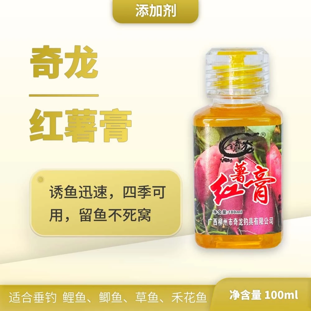 奇龙红薯膏添加剂