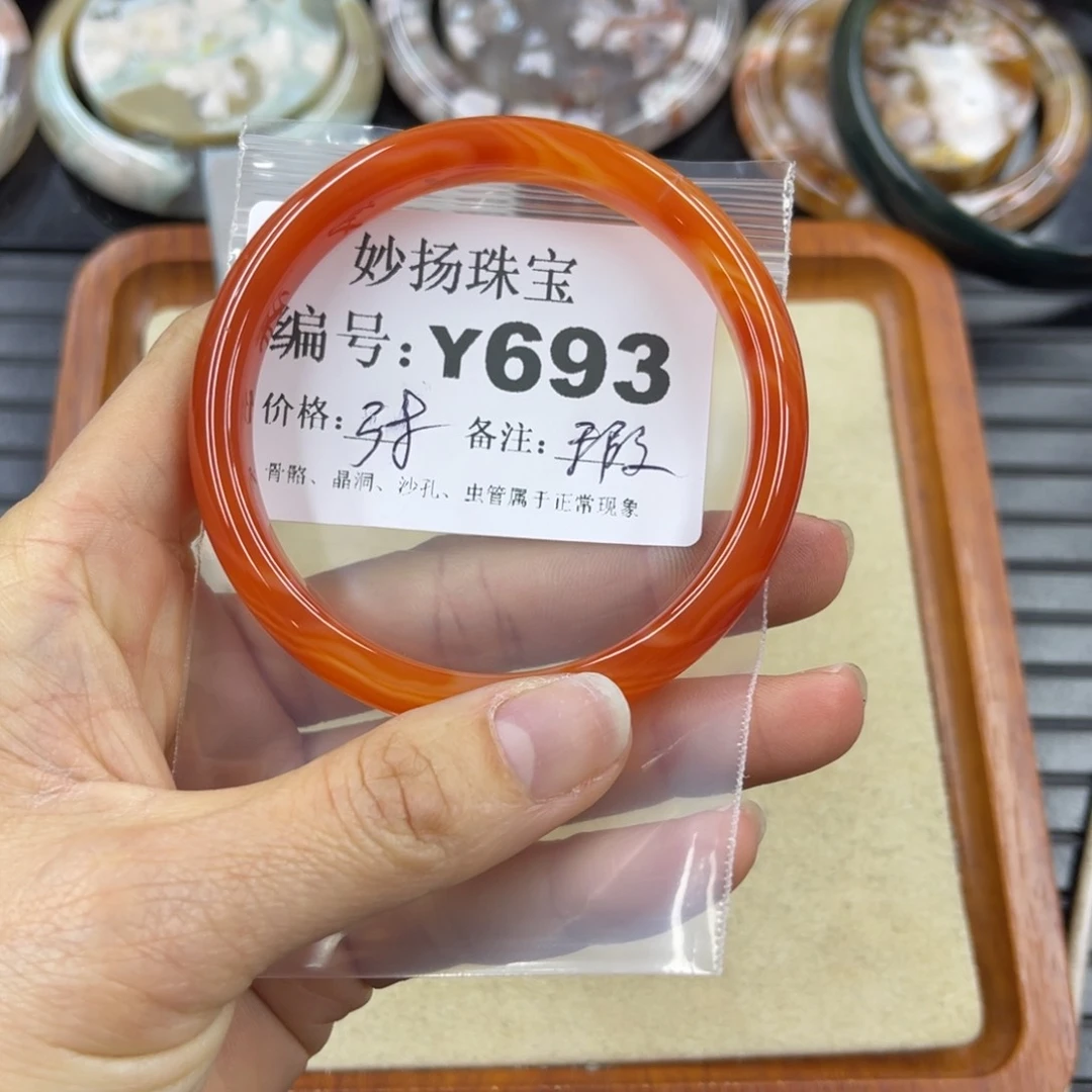 硅化珊瑚（珊瑚玉）默认有瑕未镶嵌可*妞