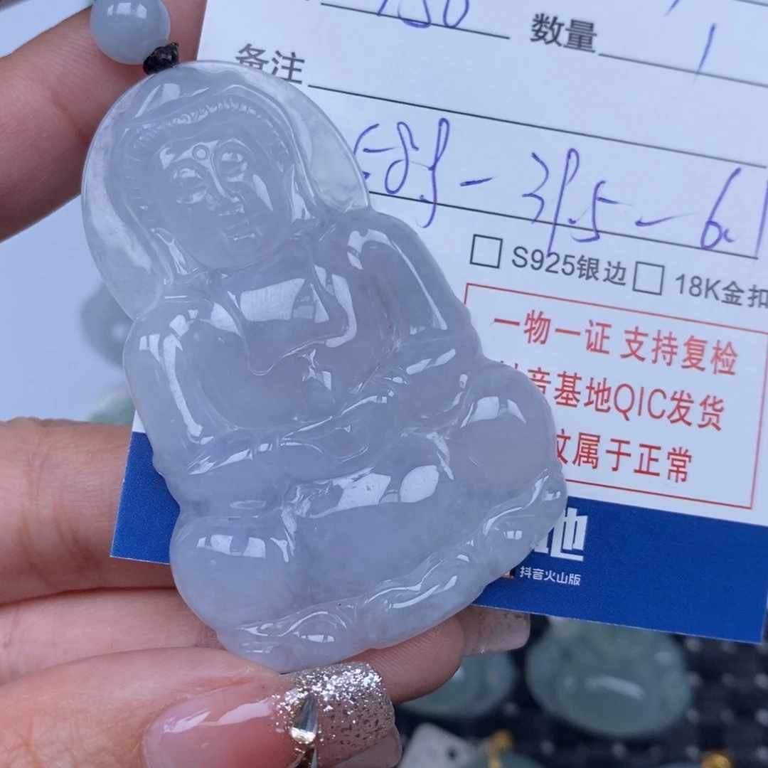 翡翠颈饰未镶嵌多**跳天然
