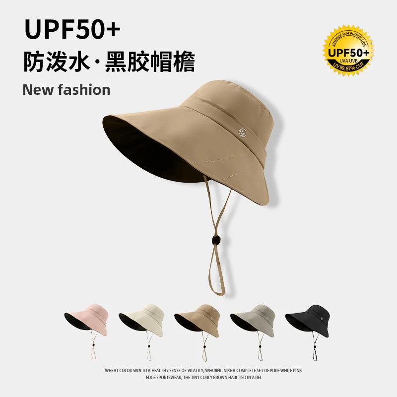 蕉下客黑胶遮阳帽夏季户外遮脸防晒百搭素颜女防紫外线大帽檐防风