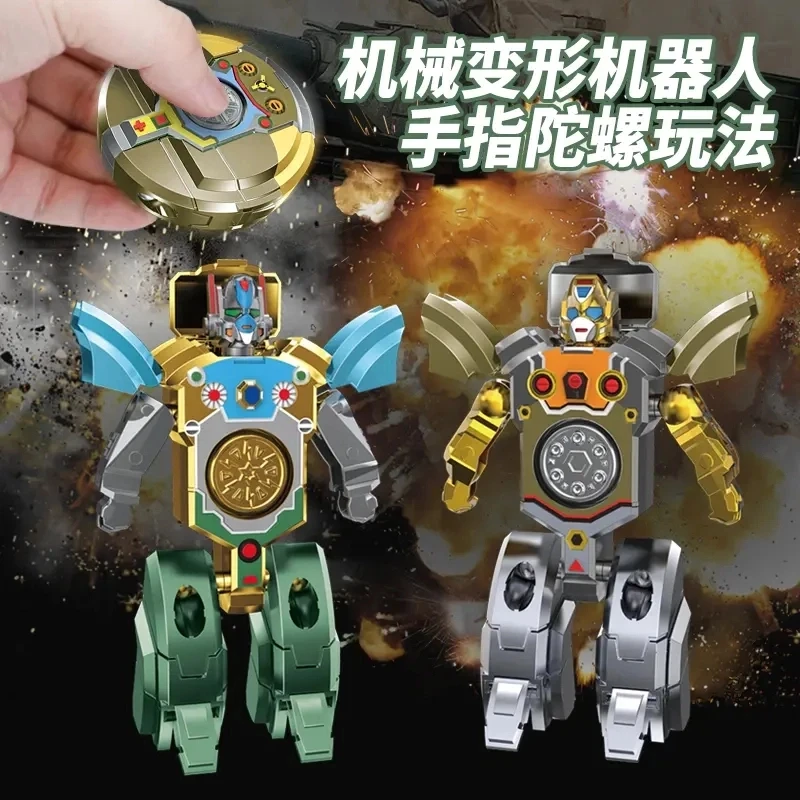 新款变形机器人指尖陀螺手指旋转变形二合一男孩解压玩具礼物②