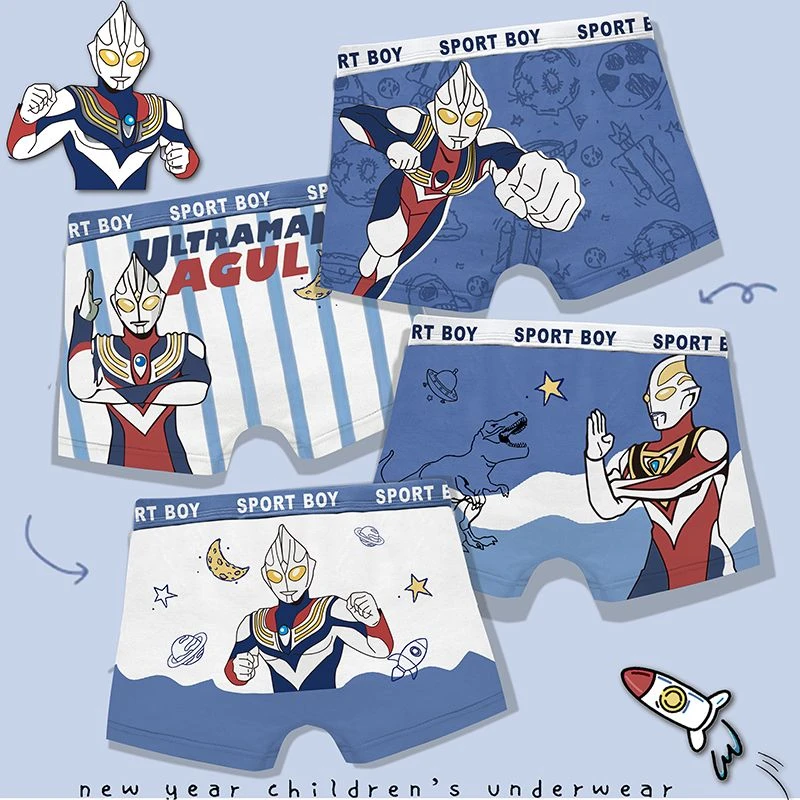 男童内裤全棉100%抗菌透气儿童平角四角短裤宝宝男孩不夹PP奥特曼