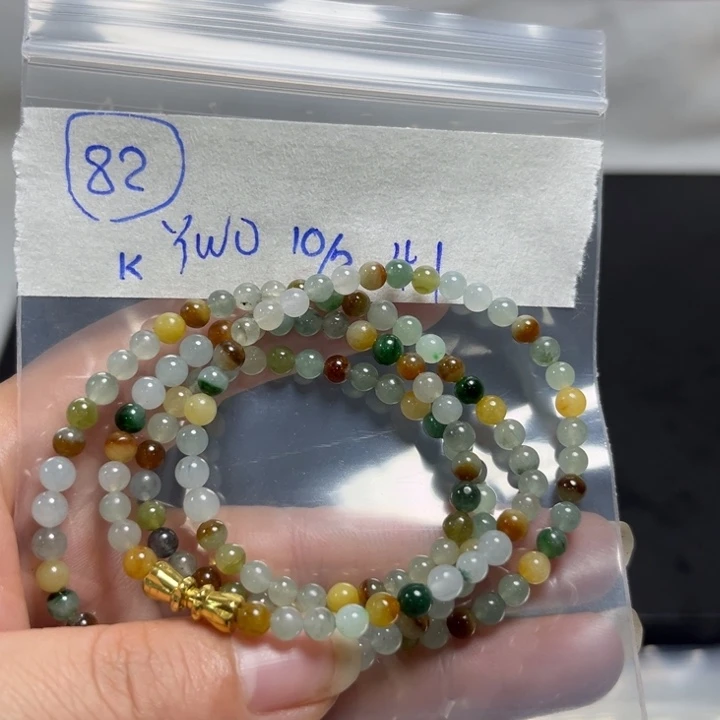 未镶嵌定制翡翠项链