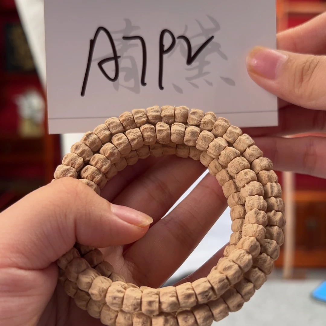 柏香籽/百香籽吊坠A792