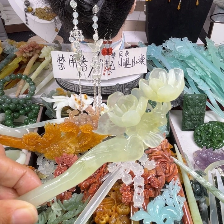 未镶嵌岫玉发饰瑕疵