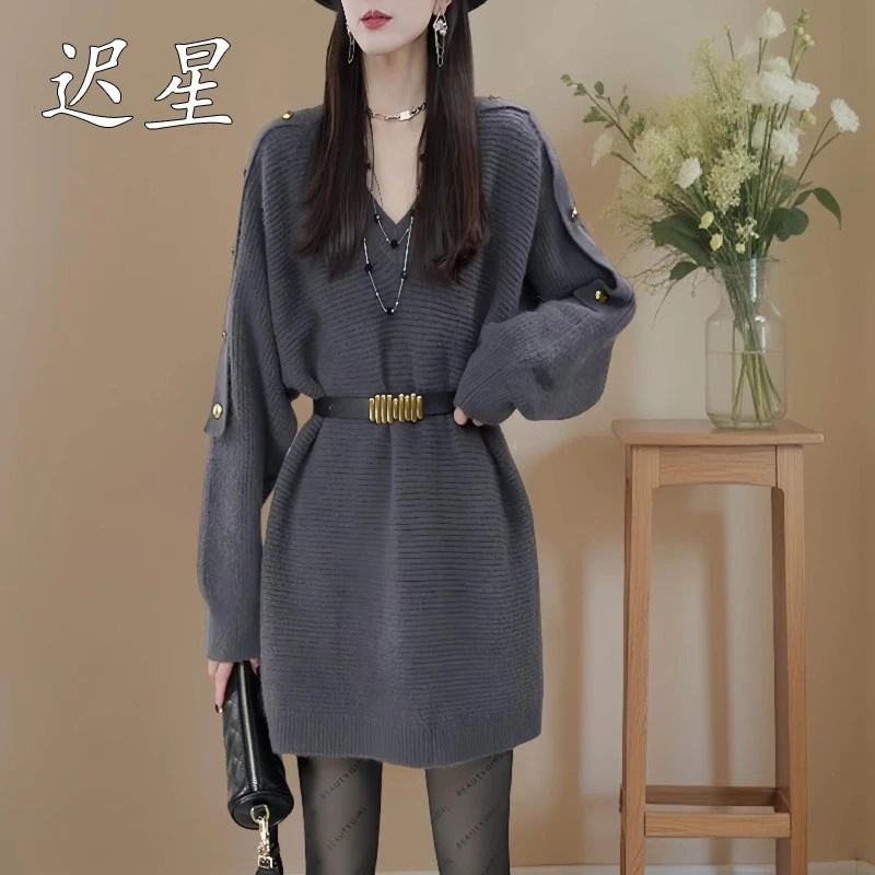 韩系轻奢毛衣连衣裙2025春秋新款大气纯色V领重工钉扣慵懒风裙子