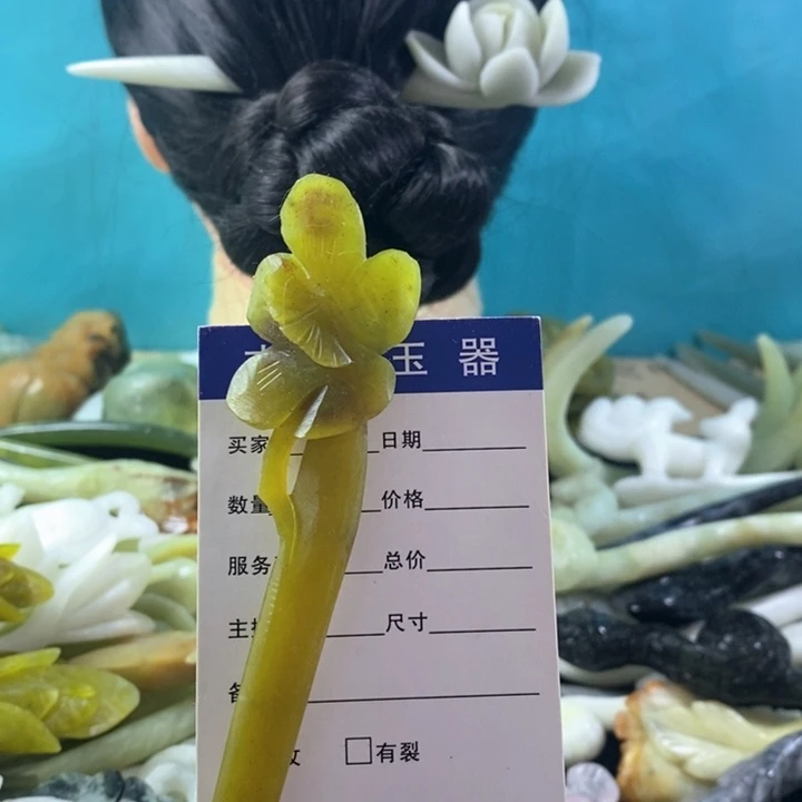 未镶嵌蛇纹石玉岫玉发簪