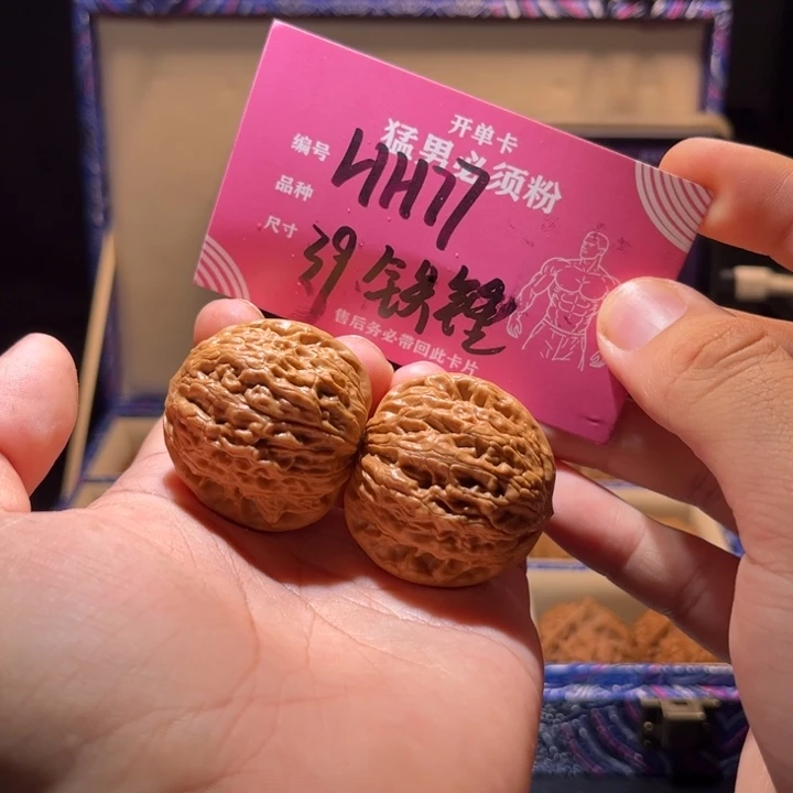 文玩核桃吊坠文玩