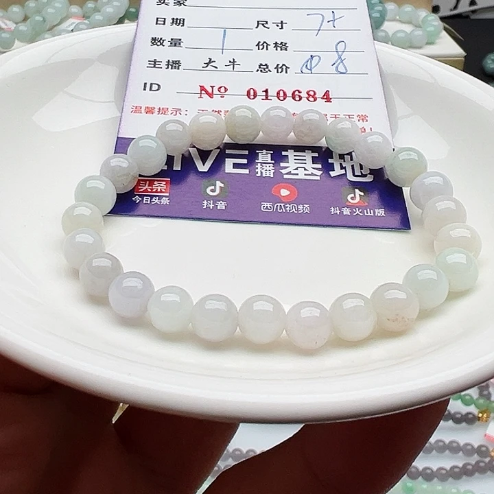 未镶嵌手链翡翠天然翡翠