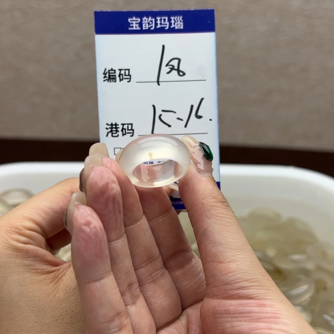 玛瑙/玉髓戒指未镶嵌
