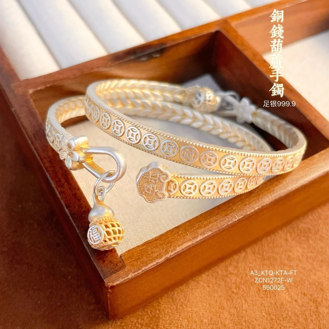 足银手镯 足银B61【约39g7N】足银9999葫芦吉言描金实心开口手镯