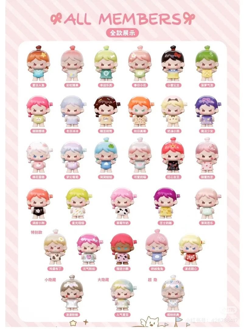 大转盘欧睡衣派对幺幺盲盒系列