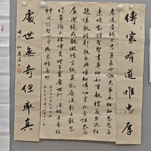 铁建信老师精品书法作品