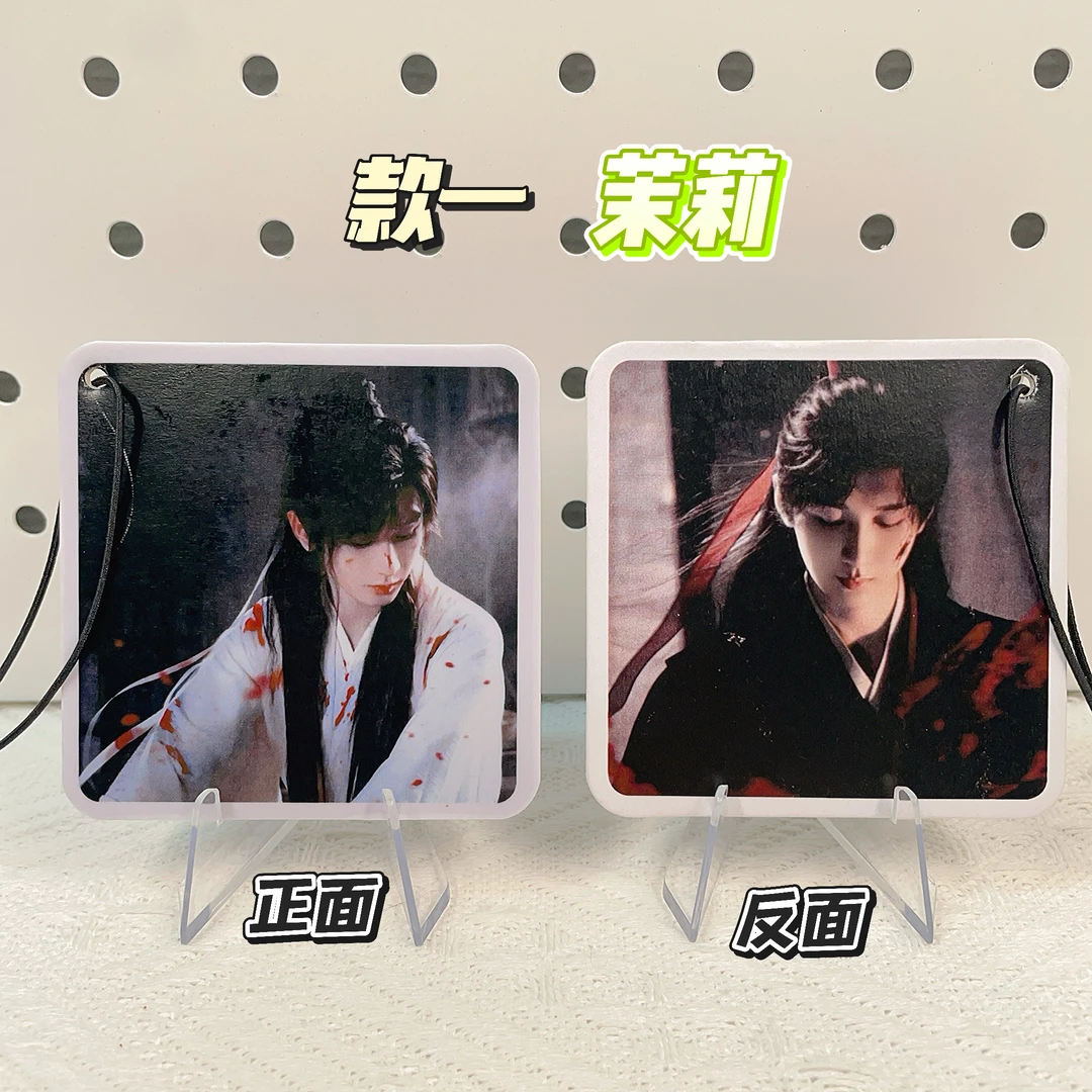 【香片】淇淇秋水沉舟富贵车载植物精油香片【留香10天】