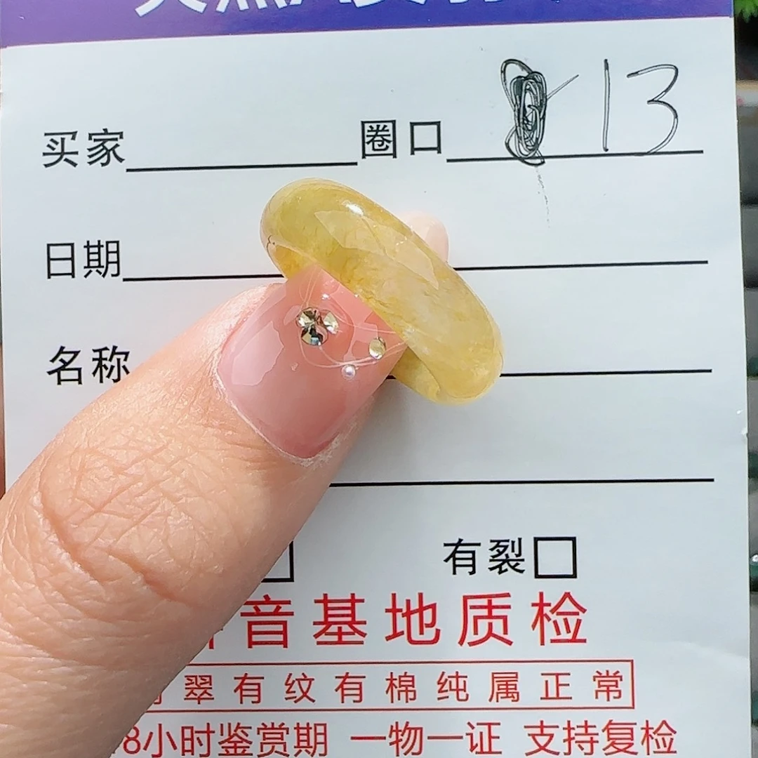 翡翠戒指未镶嵌一***提戒指