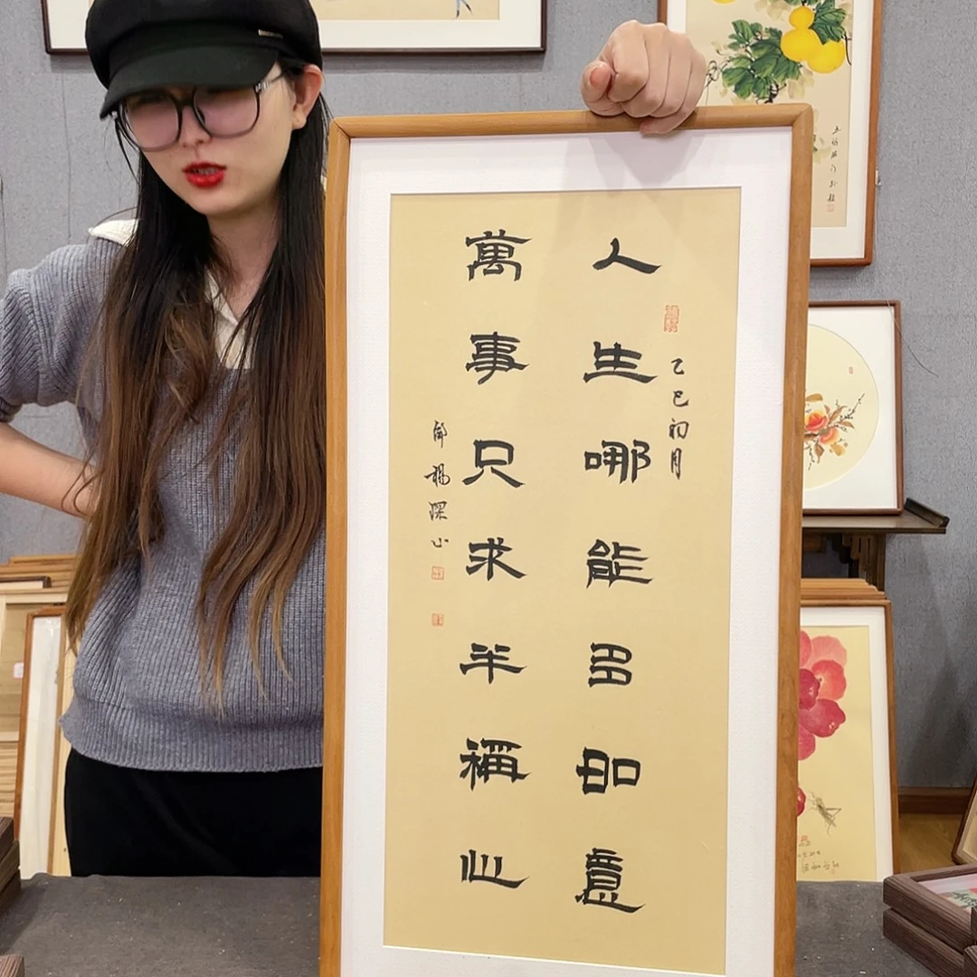 书法手绘带框尺寸：36*69