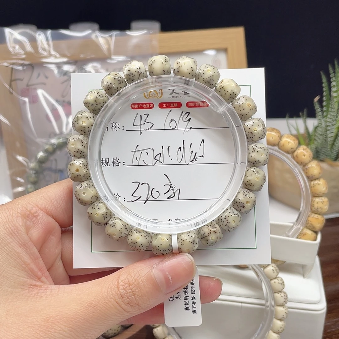 星月菩提吊坠10/9灰冰雕刻43