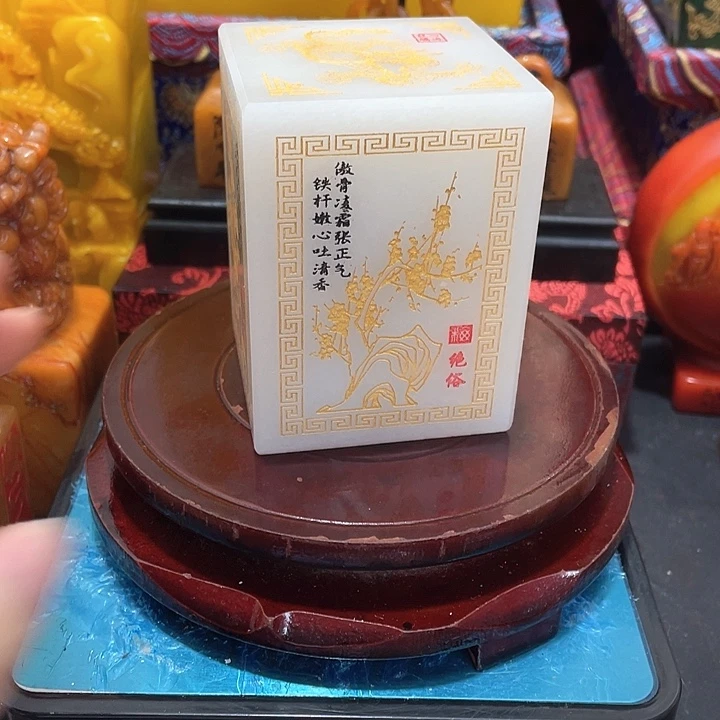 寿山石印石篆刻印章引首章闲章姓名章生日礼物