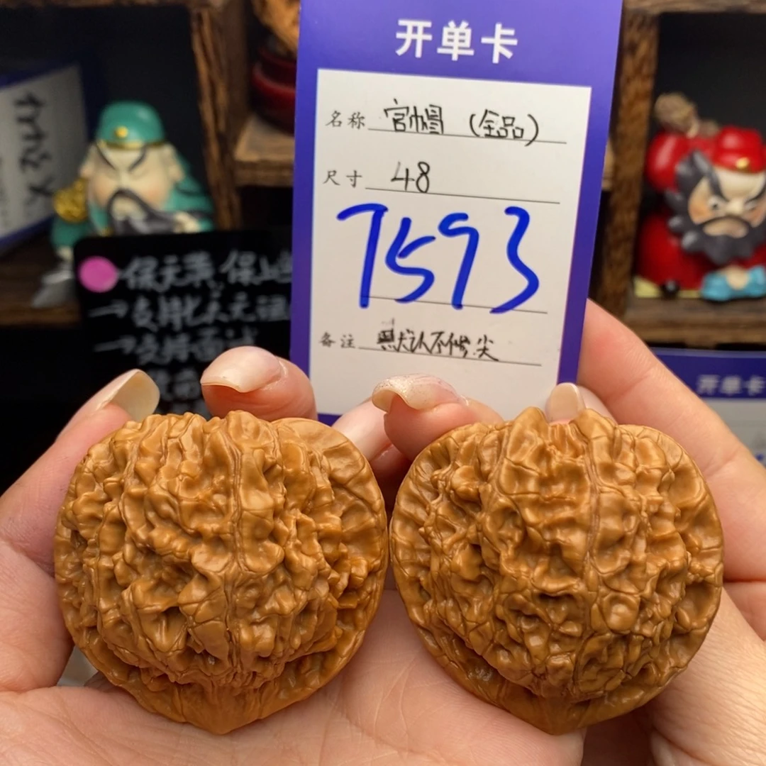 文玩核桃吊坠48全品官帽