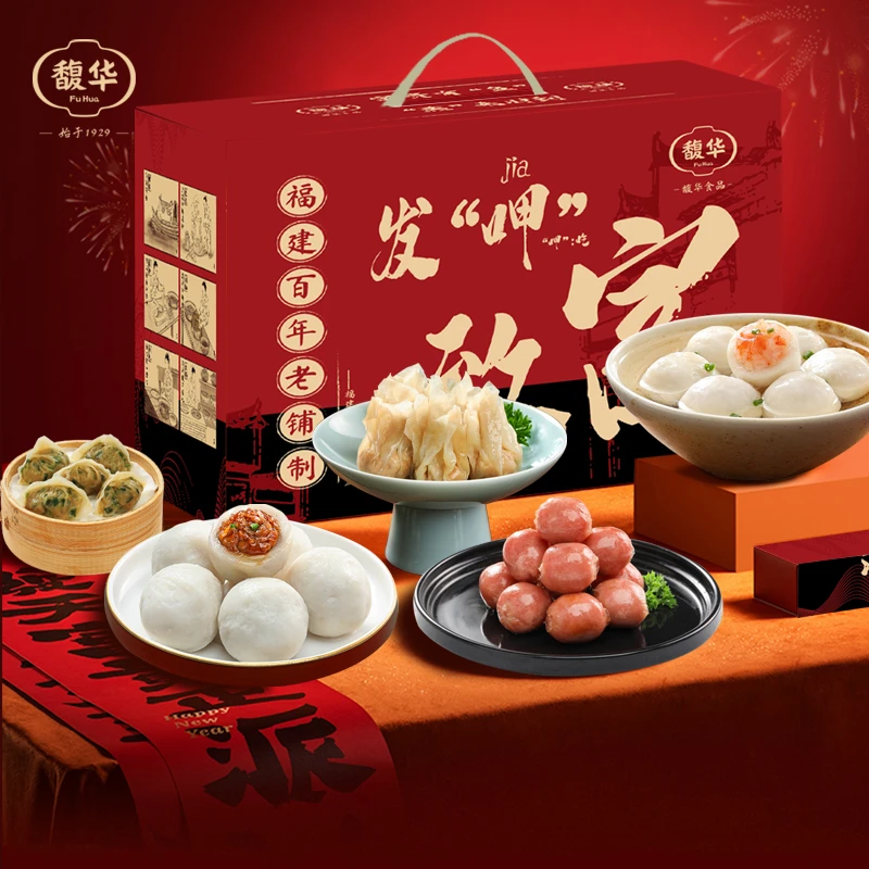 Food流油福州特产年货礼盒火锅丸子食材大礼包【火锅季到手8大包】