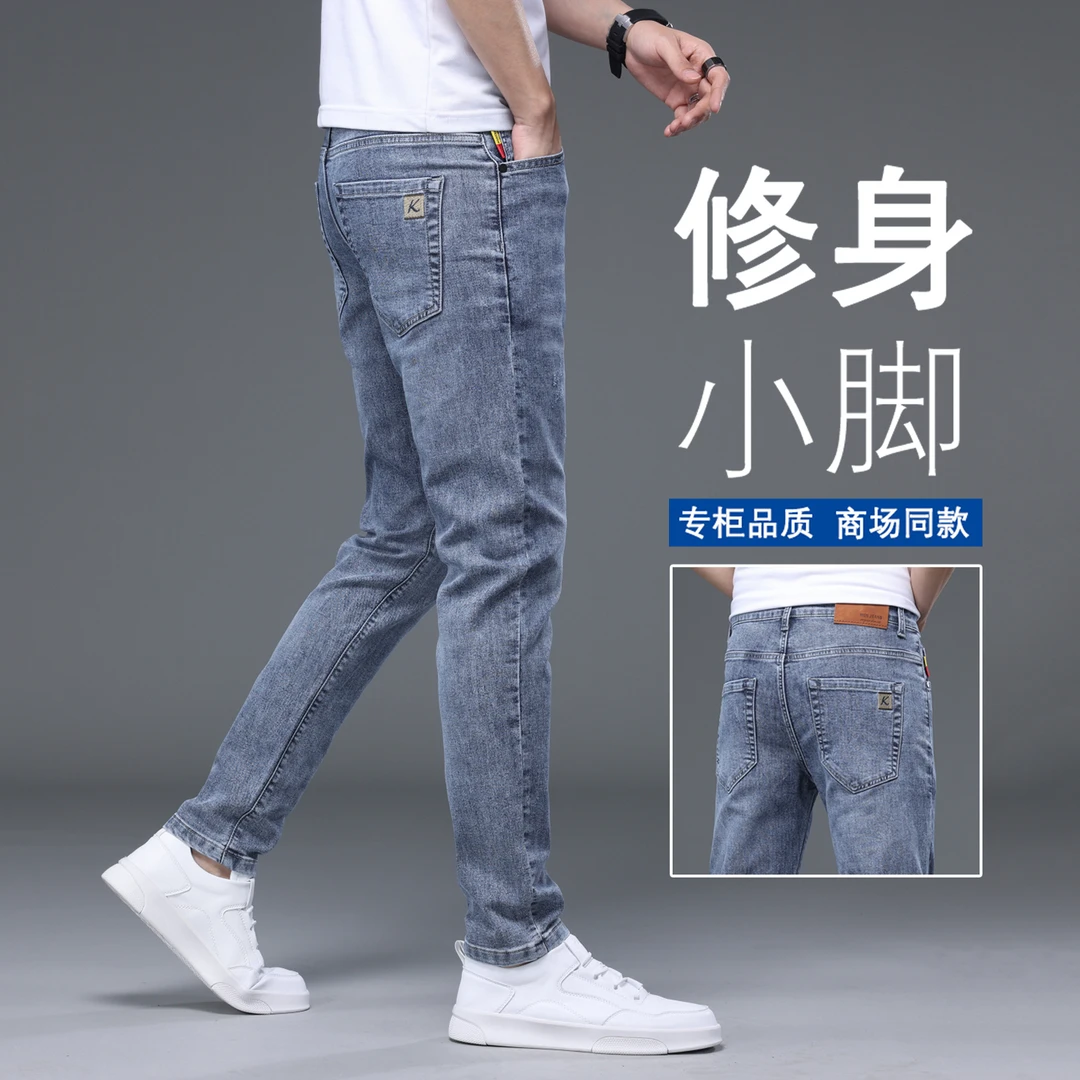 香港秋冬季2025新款高端蓝色牛仔裤男士直筒修身小脚潮流休闲长裤