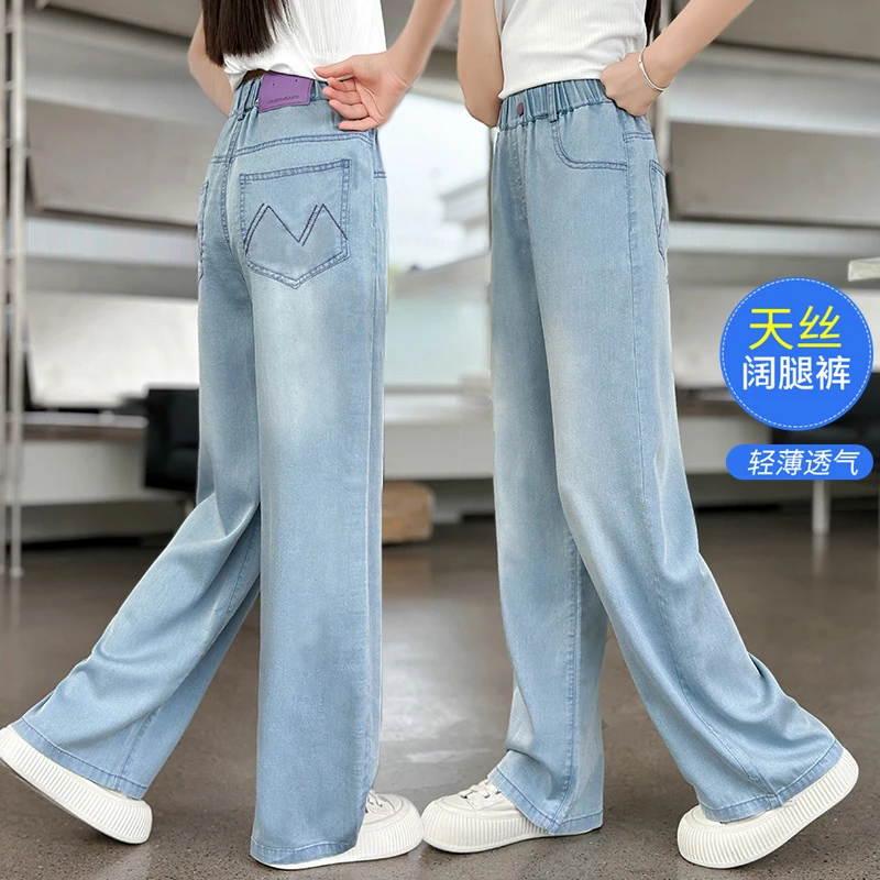 女童夏季裤子2025新款洋气女孩天丝阔腿防蚊裤大童薄款牛仔直筒裤