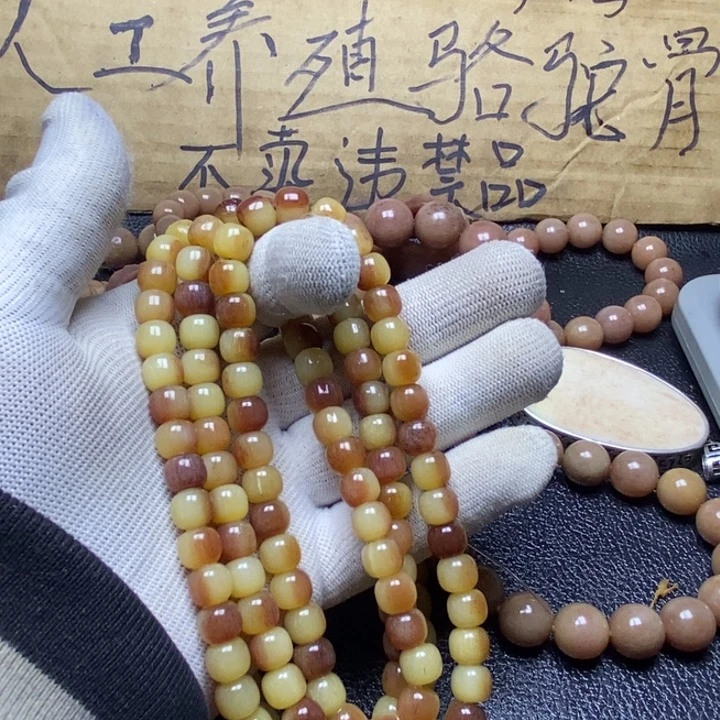 驼骨手串/手链运****店