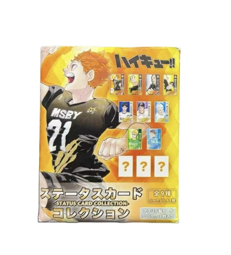 小萌   排球少年js原画数据卡盲盒（默认代拆）