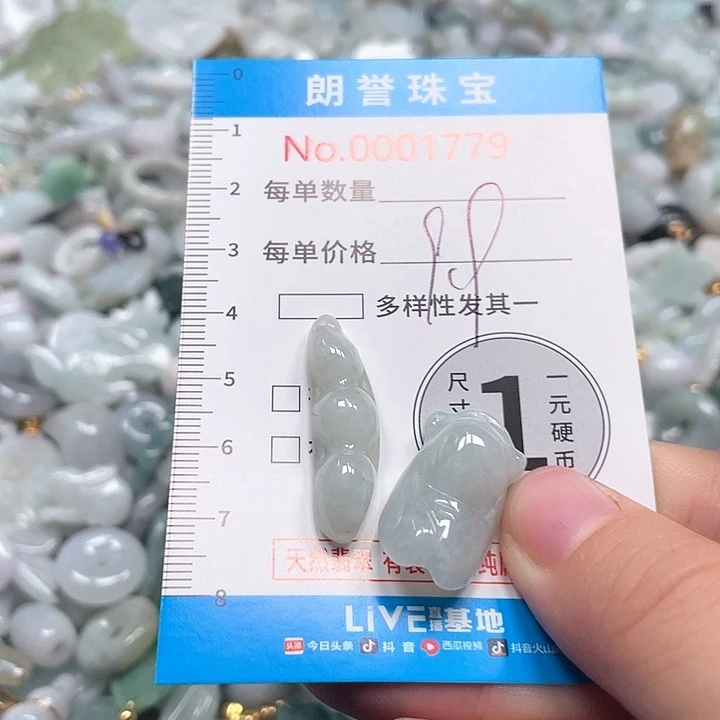 翡翠未镶嵌颈饰翡翠吊坠1779