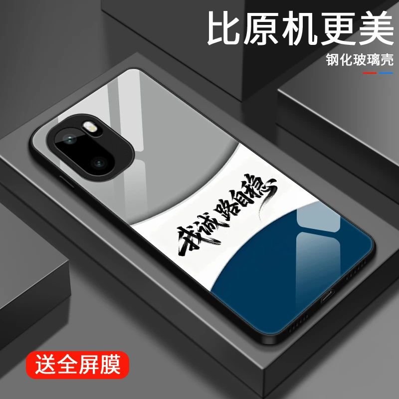 高档文案适用一加15/13T/12/11手机壳1加10pro防摔一加9RT全包防