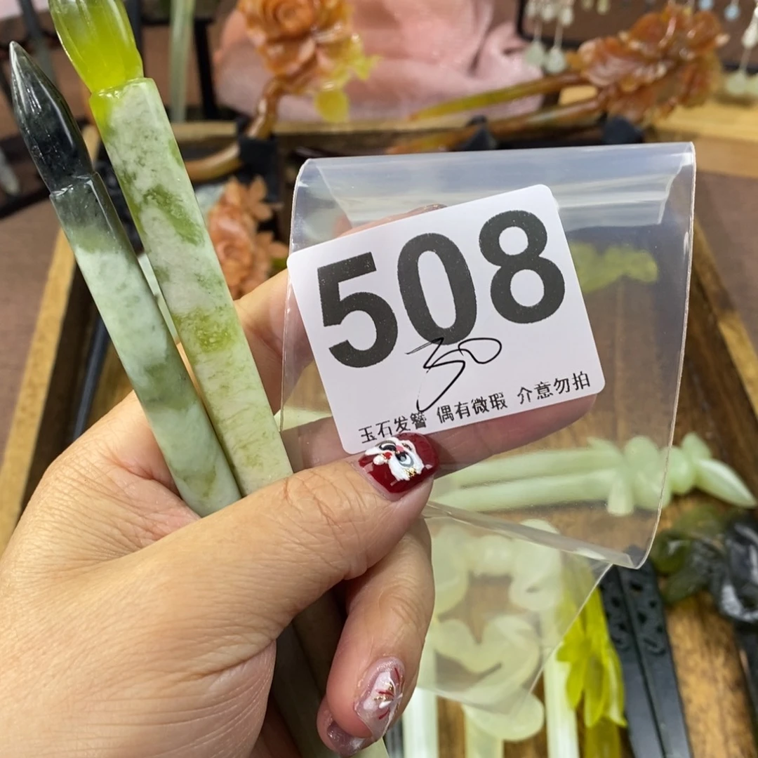 蛇纹石玉玉簪合金王*多