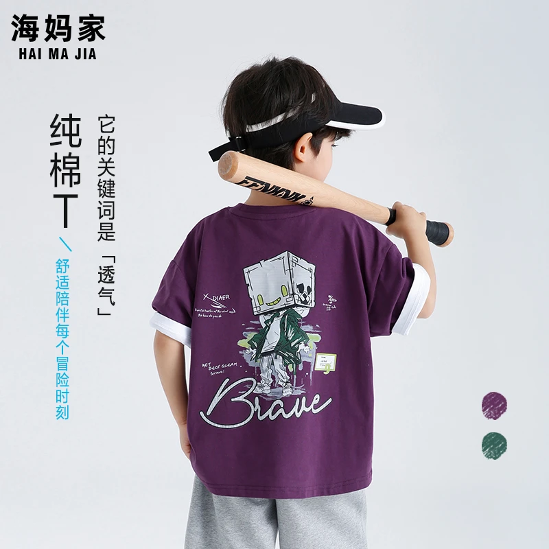 【重工机甲风】机甲风男童葡萄紫短袖T恤夏季新款中大童透气|25ba74