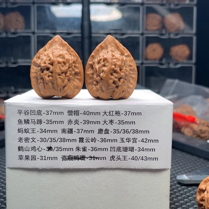 核桃手串/手链R****l鹤山鸡心