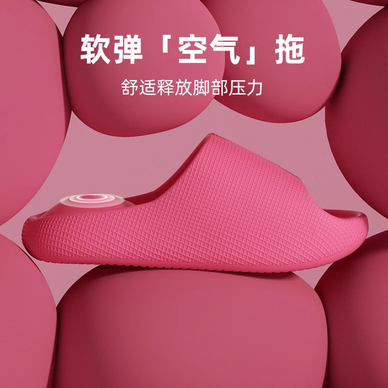 优遇家2025新款夏凉拖鞋女厚底居家浴室防滑气垫拖鞋女夏外穿DL