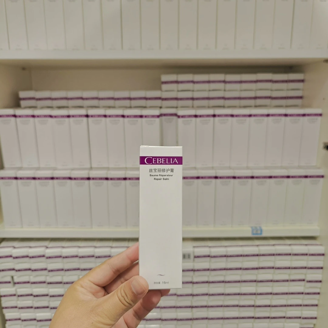 多效修护软膏术后敏感肌皮肤受损修复退红急救