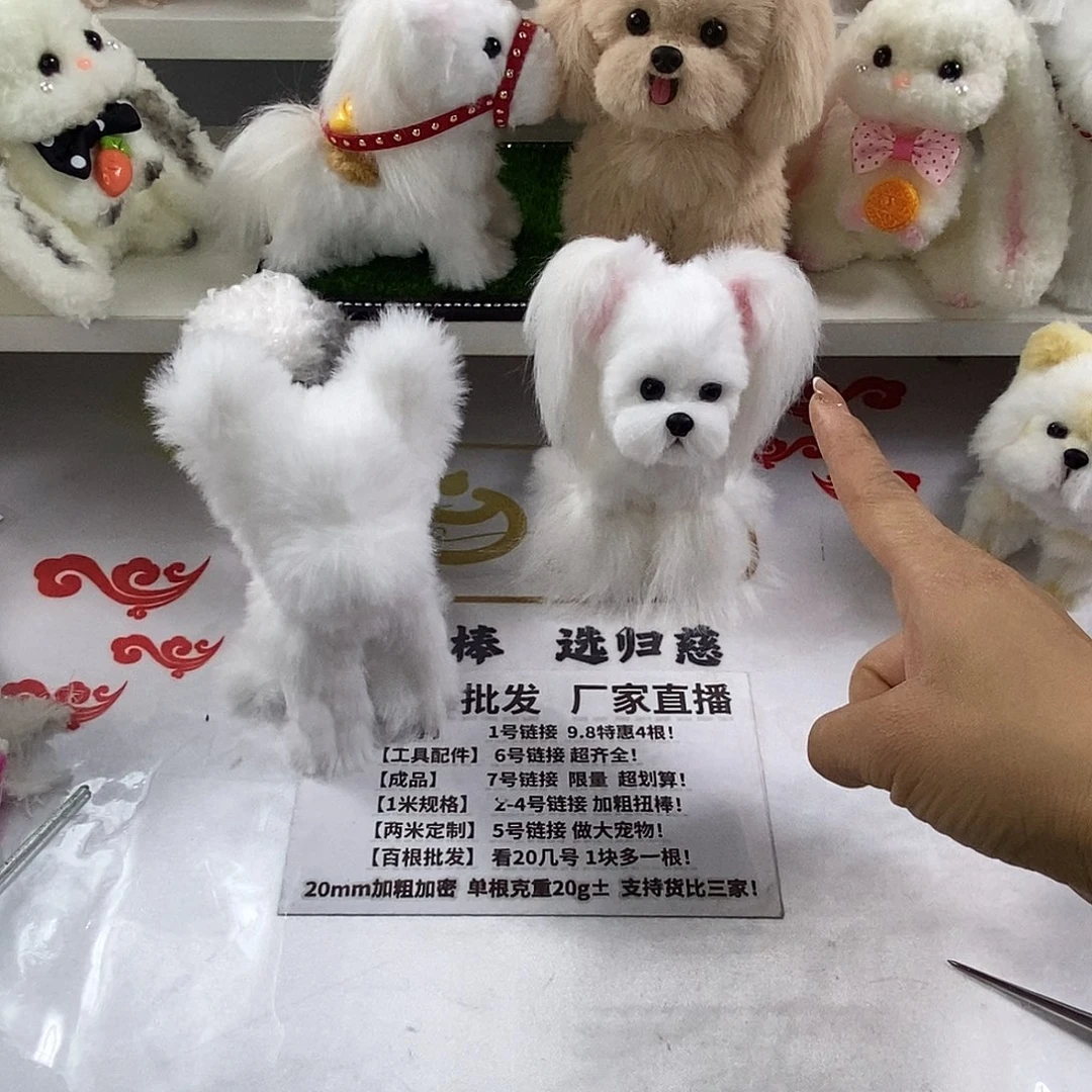 雪纳瑞3米长接狐狸毛