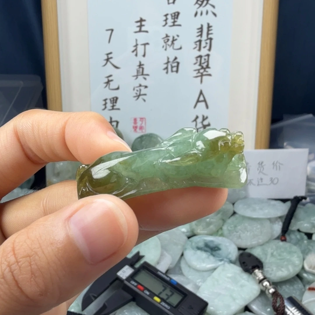 翡翠未镶嵌颈饰翡翠