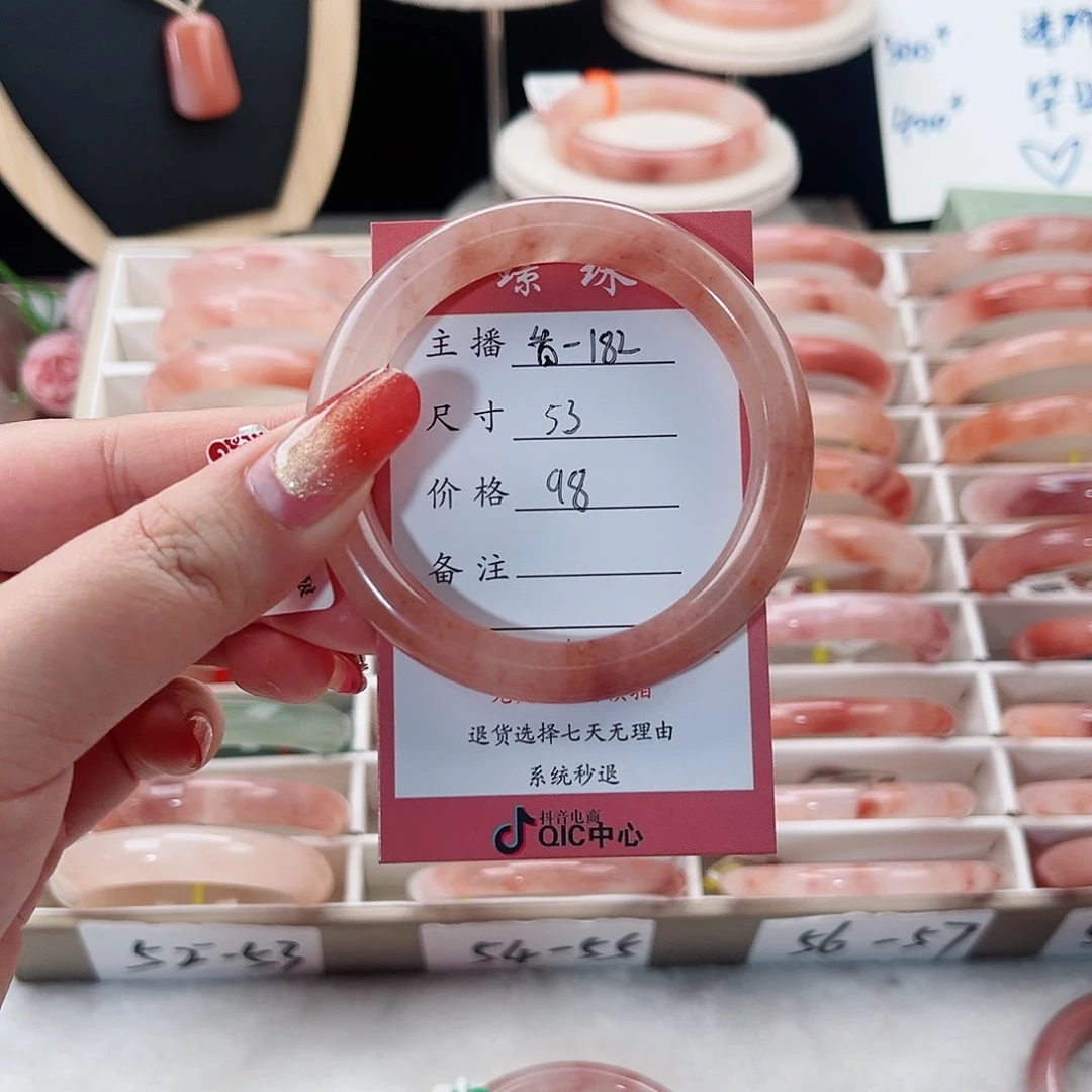 石英质玉未镶嵌手镯