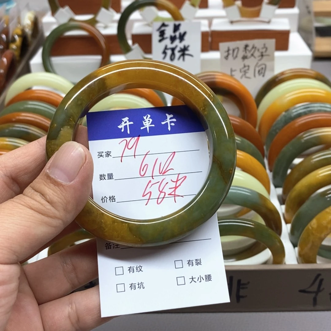 蛇纹石玉未镶嵌手镯徐*平