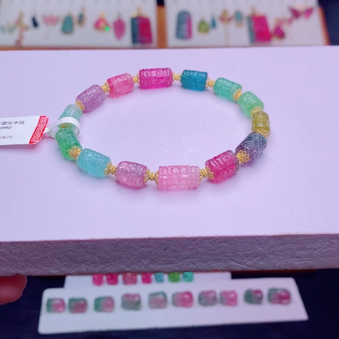 碧玺18K金镶嵌单圈手链m回纹珠