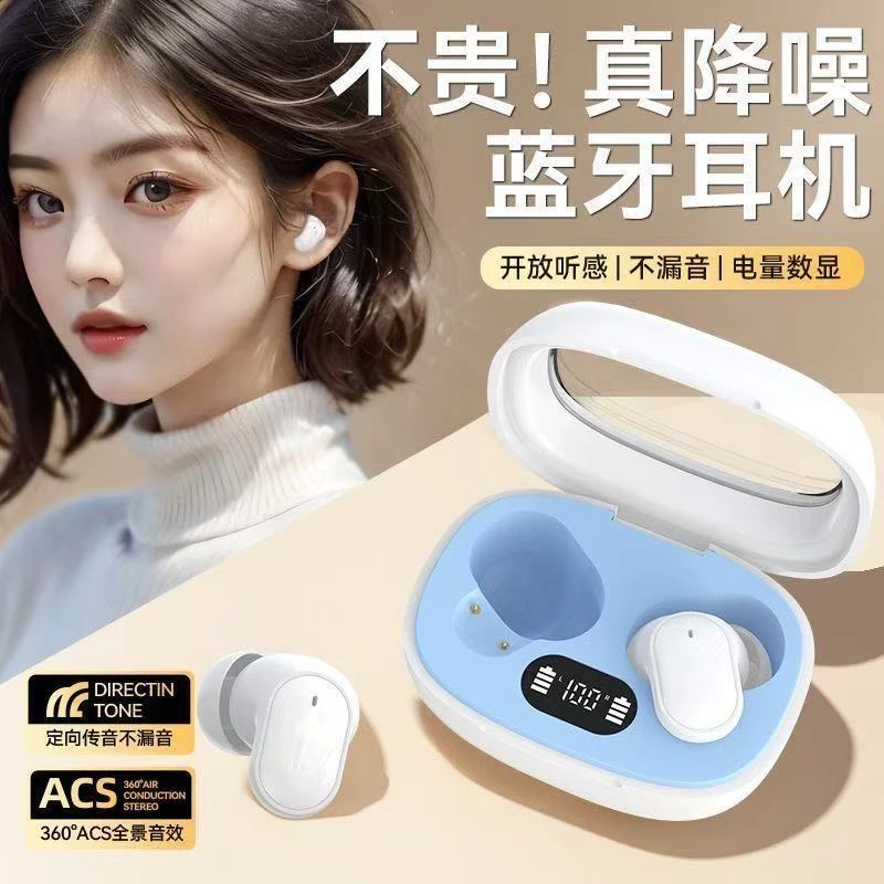 诺必行JS116入耳式无线蓝牙耳机双耳跑步运动通用不漏音超长续航