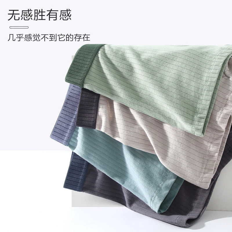 男士纯棉透气舒适四角裤衩全棉裆青少年学生党潮流个性平角短裤