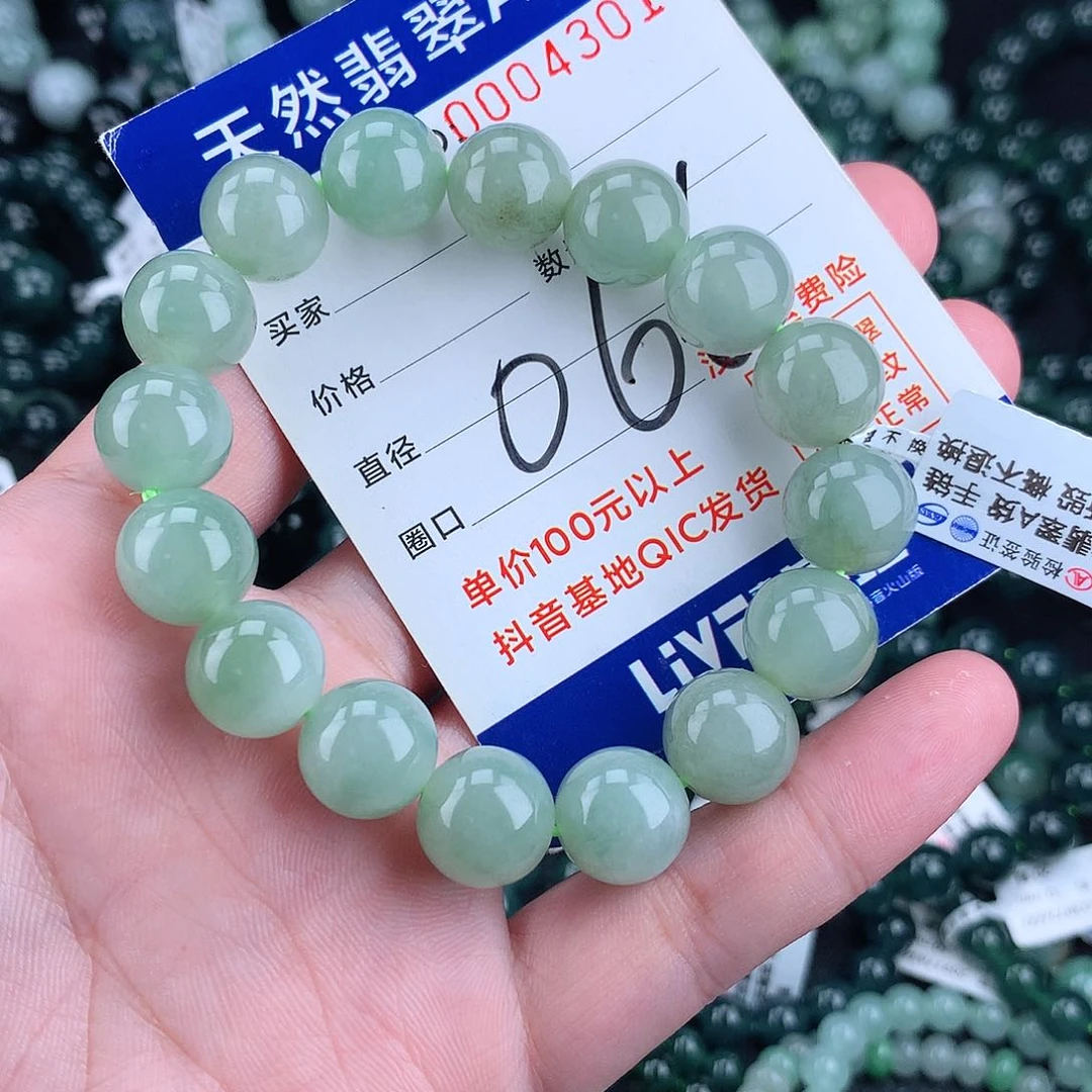 翡翠未镶嵌毛衣链13m