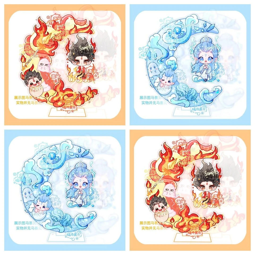 哪吒2之魔童闹海哪吒敖丙CP周边创意亚克力秋千立牌可爱颜值摆件