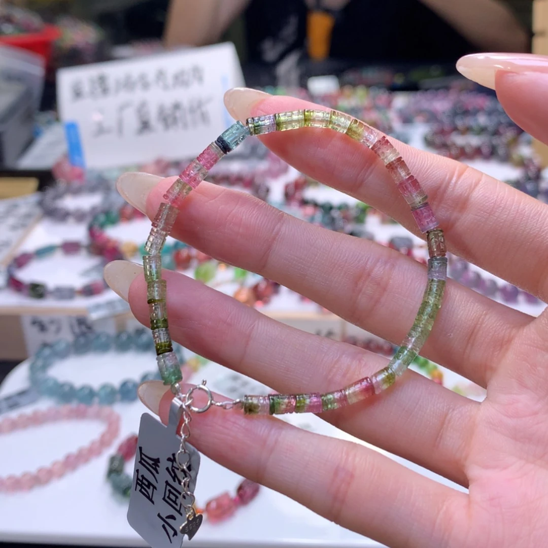 【闪购商品】未镶嵌手链碧玺