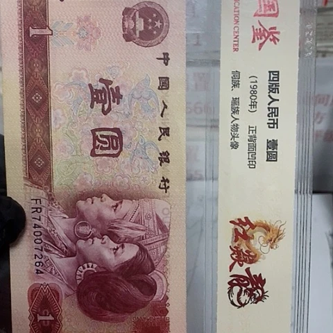 乄*评级一元单张好好好JC2