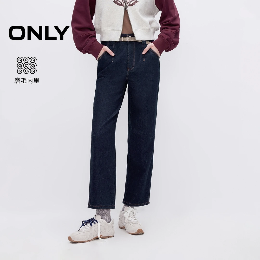 ONLY2025冬季新款高腰显瘦磨毛锥形裤九分裤牛仔裤女|124449037