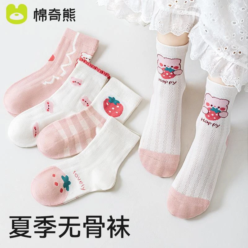 女童袜子儿童春夏薄款透气网眼袜女孩棉卡通无骨中筒袜宝宝童袜
