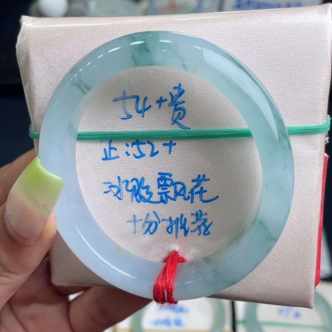 翡翠手镯未镶嵌（14号）