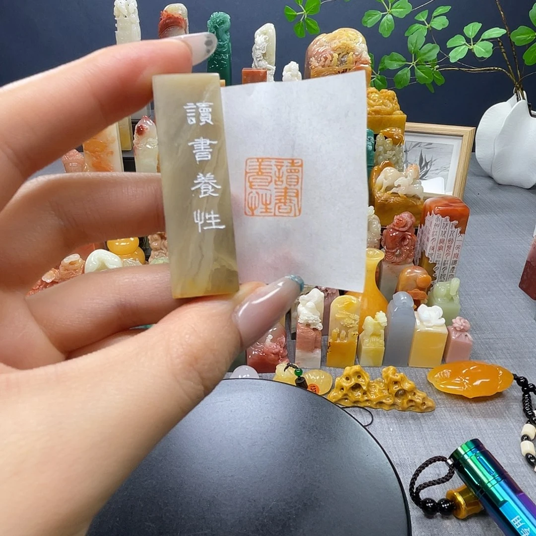 昌化石印石包邮包刻1520